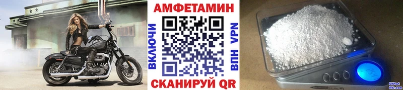 Метамфетамин пудра  купить наркоту  Черкесск 