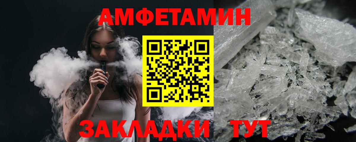 Метамфетамин витя Черкесск