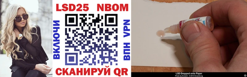 Марки N-bome 1,5мг  купить наркоту  kraken зеркало  Черкесск 