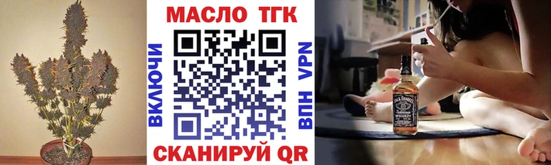 даркнет Telegram  Черкесск  Дистиллят ТГК концентрат  наркошоп 