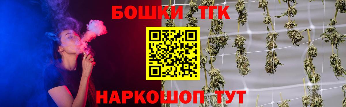 МАРИХУАНА индика  Бошки Шишки VHQ  Черкесск  Вход с VPN  Бошки Шишки конопля 